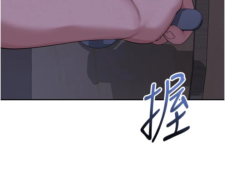 校園成人禮第1話-社恐阿宅的新生活