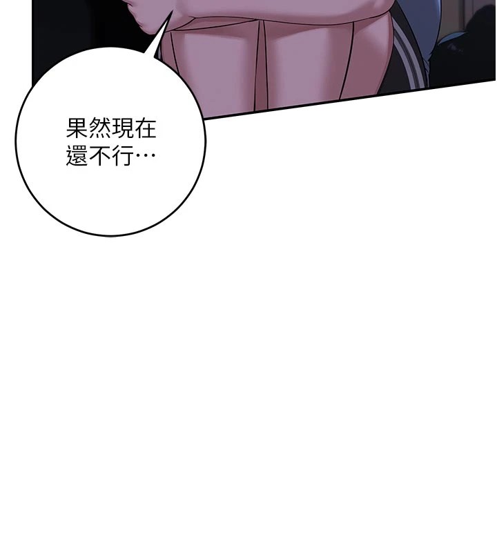 校園成人禮第1話-社恐阿宅的新生活