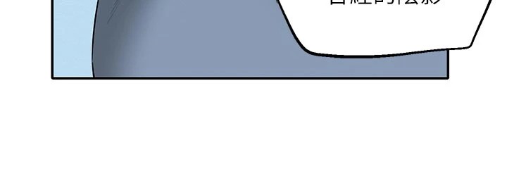 校園成人禮第1話-社恐阿宅的新生活