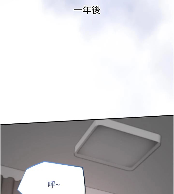 校園成人禮第1話-社恐阿宅的新生活