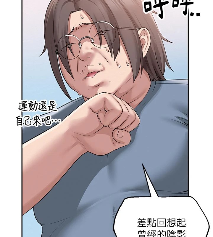 校園成人禮第1話-社恐阿宅的新生活