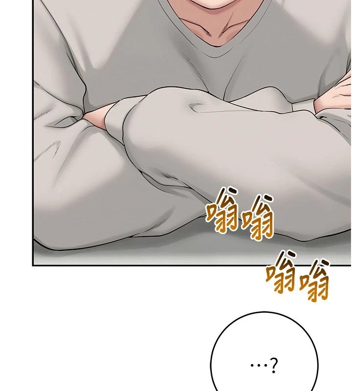 校園成人禮第1話-社恐阿宅的新生活