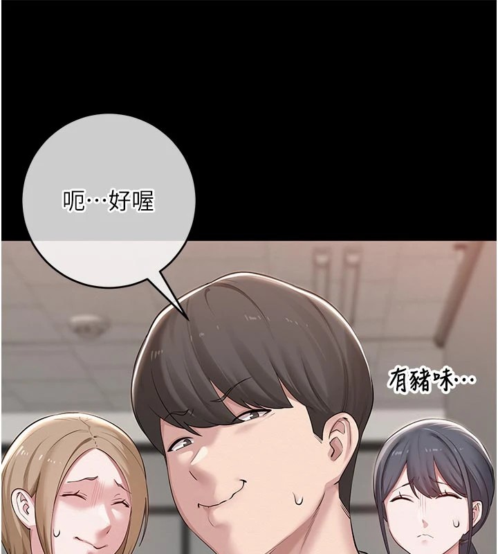 校園成人禮第1話-社恐阿宅的新生活