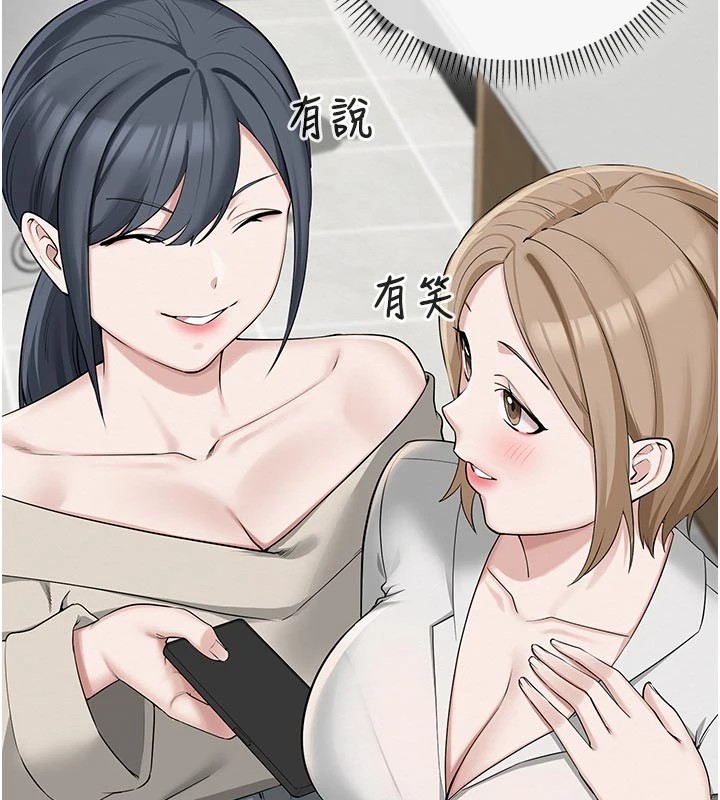 校園成人禮第1話-社恐阿宅的新生活