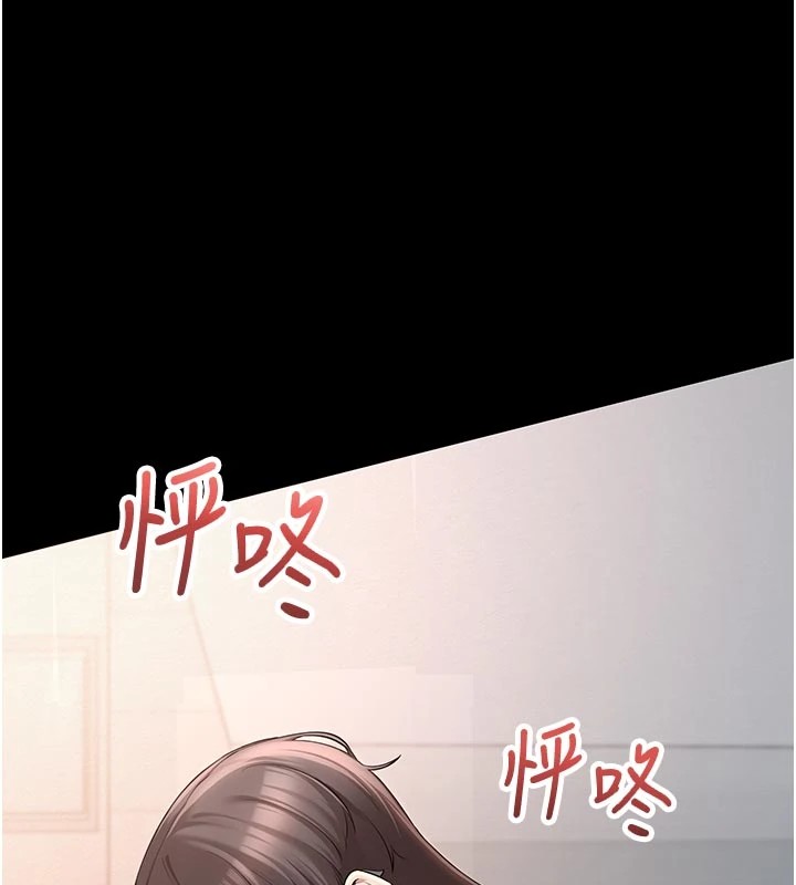 校園成人禮第1話-社恐阿宅的新生活