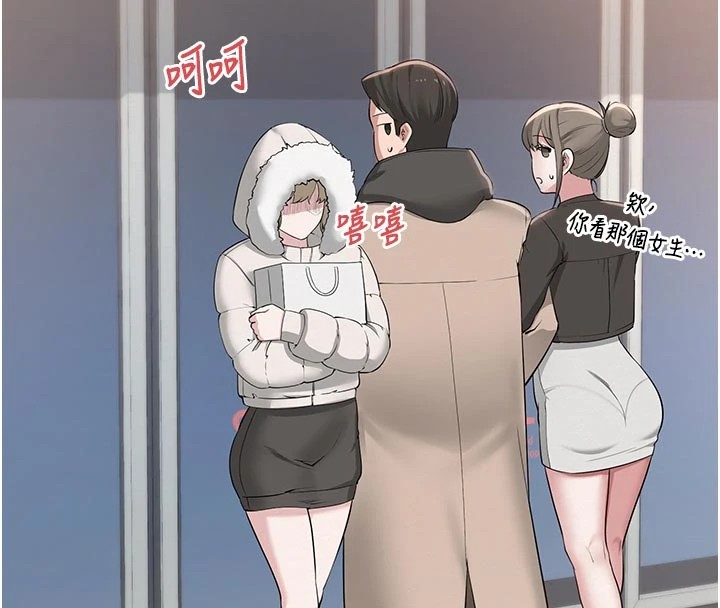 校園成人禮第1話-社恐阿宅的新生活