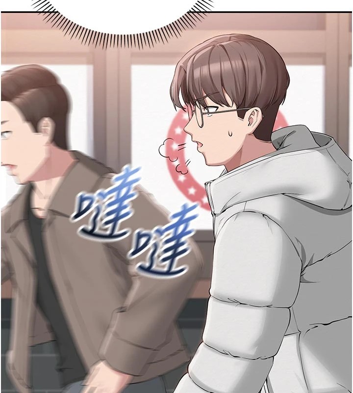 校園成人禮第1話-社恐阿宅的新生活