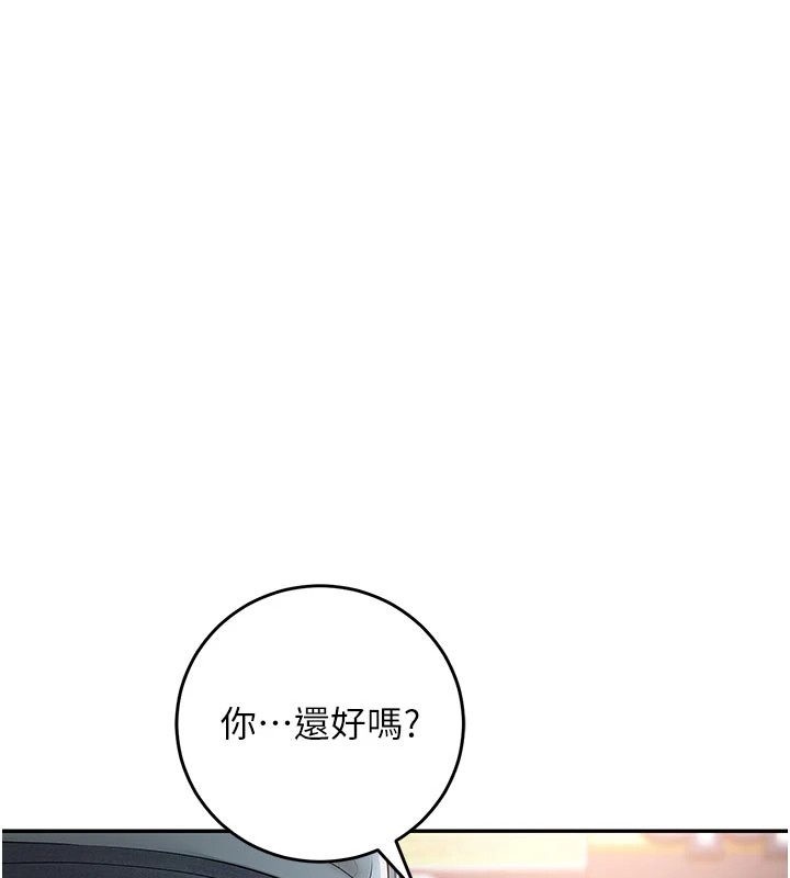 校園成人禮第1話-社恐阿宅的新生活