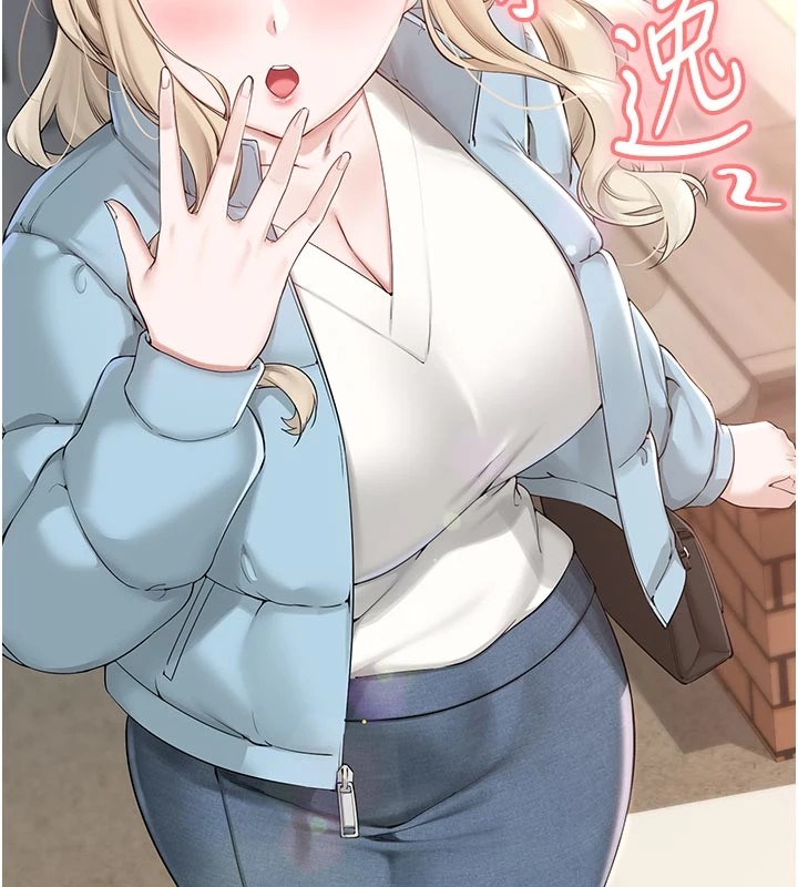 校園成人禮第1話-社恐阿宅的新生活