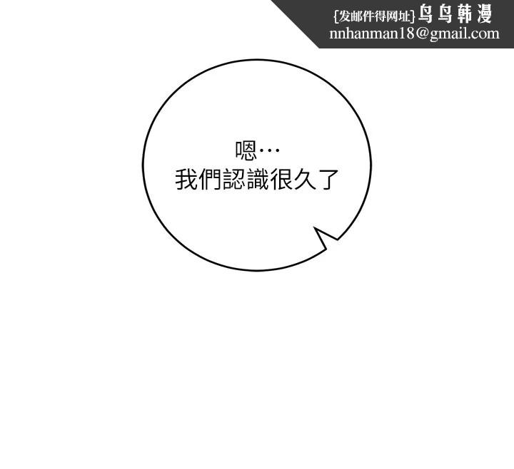 校園成人禮第1話-社恐阿宅的新生活