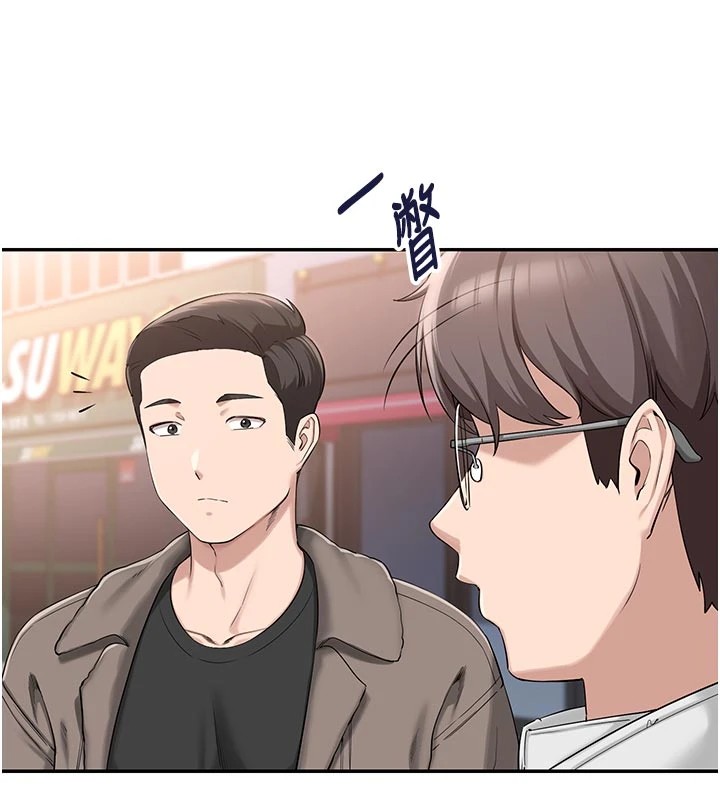 校園成人禮第1話-社恐阿宅的新生活