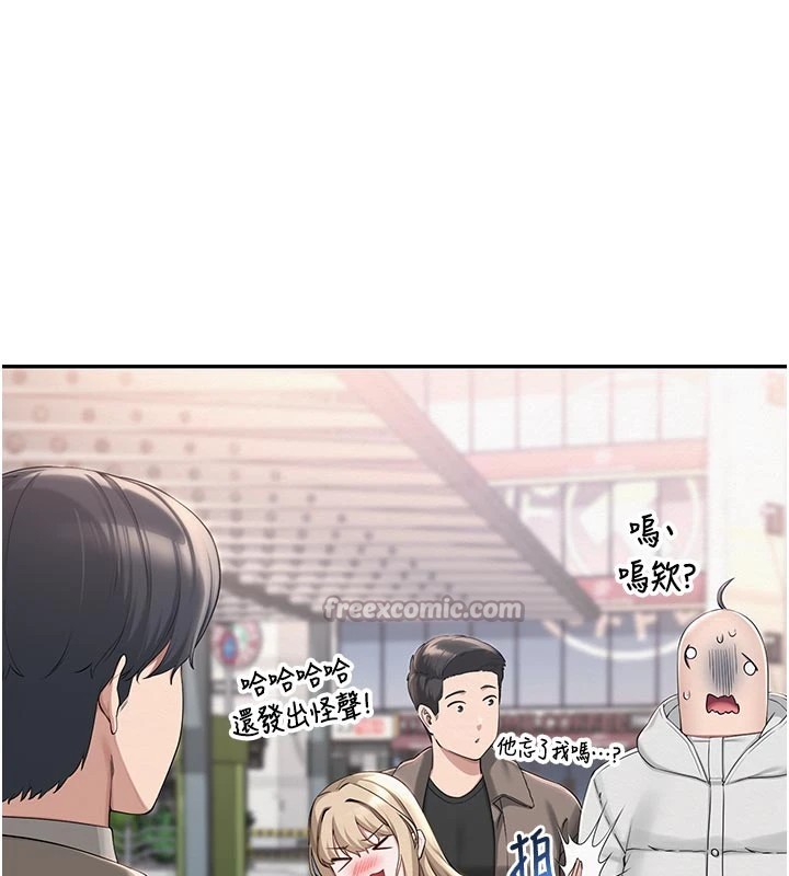 校園成人禮第1話-社恐阿宅的新生活