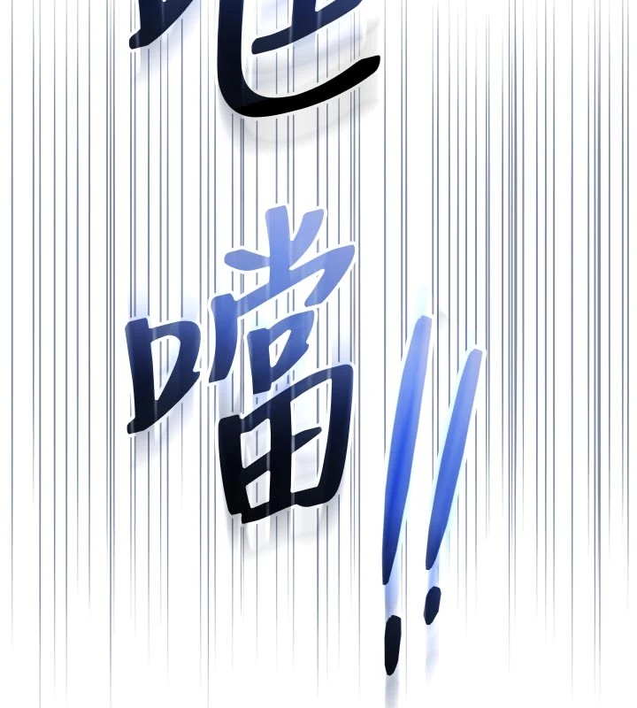 校園成人禮第1話-社恐阿宅的新生活