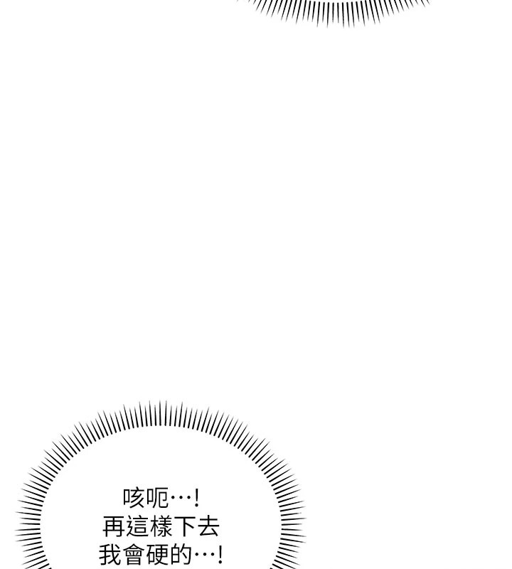 校園成人禮第1話-社恐阿宅的新生活