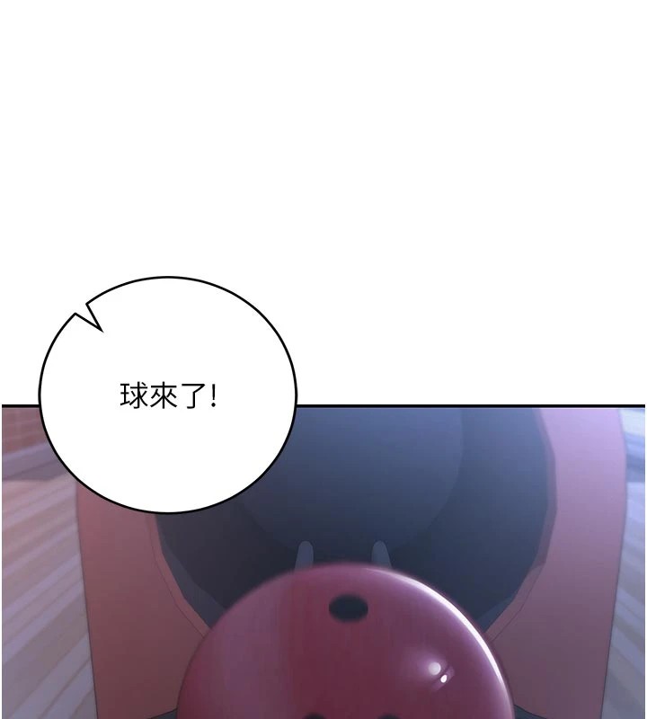 校園成人禮第1話-社恐阿宅的新生活