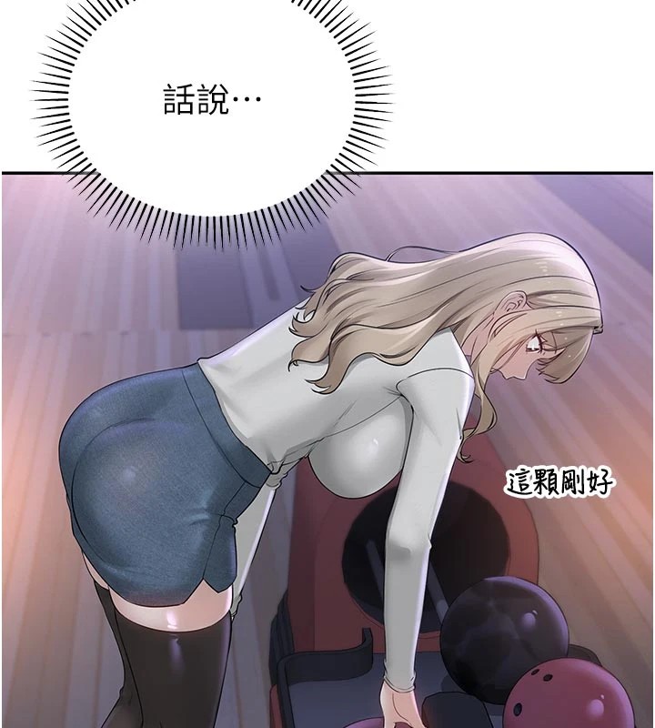 校園成人禮第1話-社恐阿宅的新生活