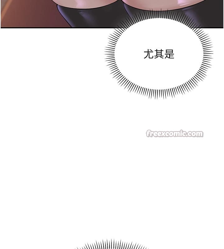 校園成人禮第1話-社恐阿宅的新生活