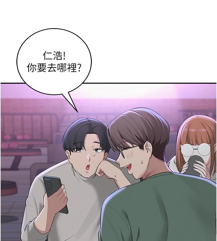 校園成人禮第1話-社恐阿宅的新生活