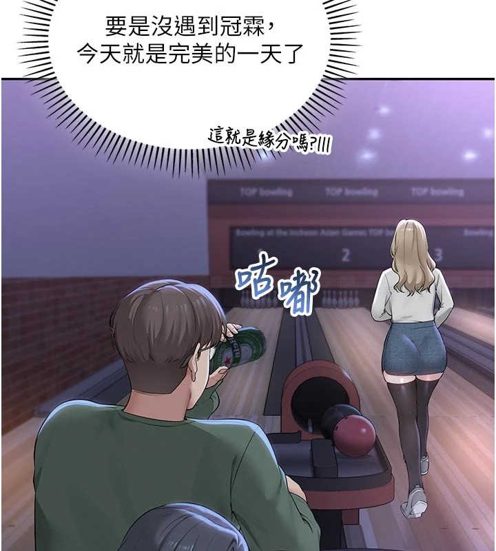 校園成人禮第1話-社恐阿宅的新生活