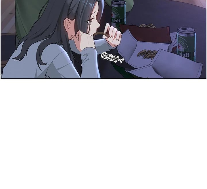 校園成人禮第1話-社恐阿宅的新生活