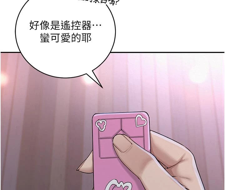 校園成人禮第1話-社恐阿宅的新生活