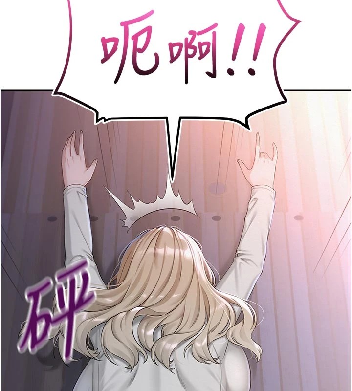 校園成人禮第1話-社恐阿宅的新生活