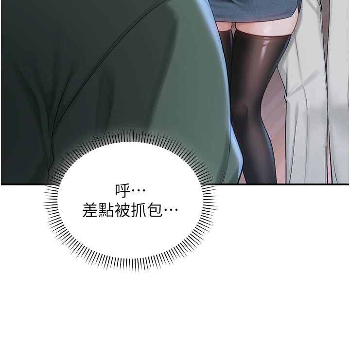 校園成人禮第1話-社恐阿宅的新生活