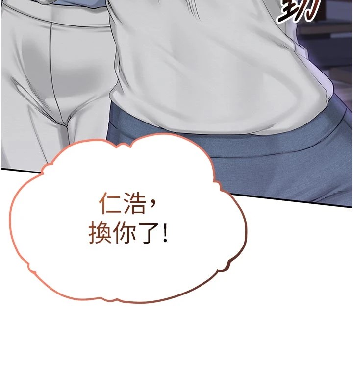 校園成人禮第1話-社恐阿宅的新生活