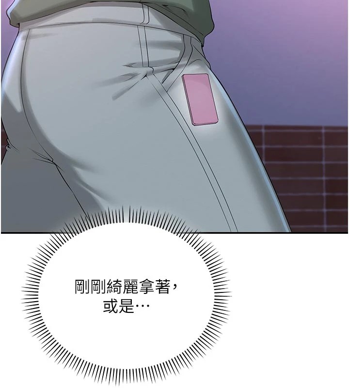 校園成人禮第1話-社恐阿宅的新生活