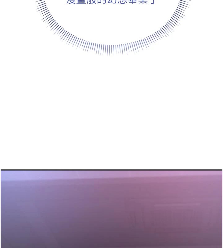 校園成人禮第1話-社恐阿宅的新生活