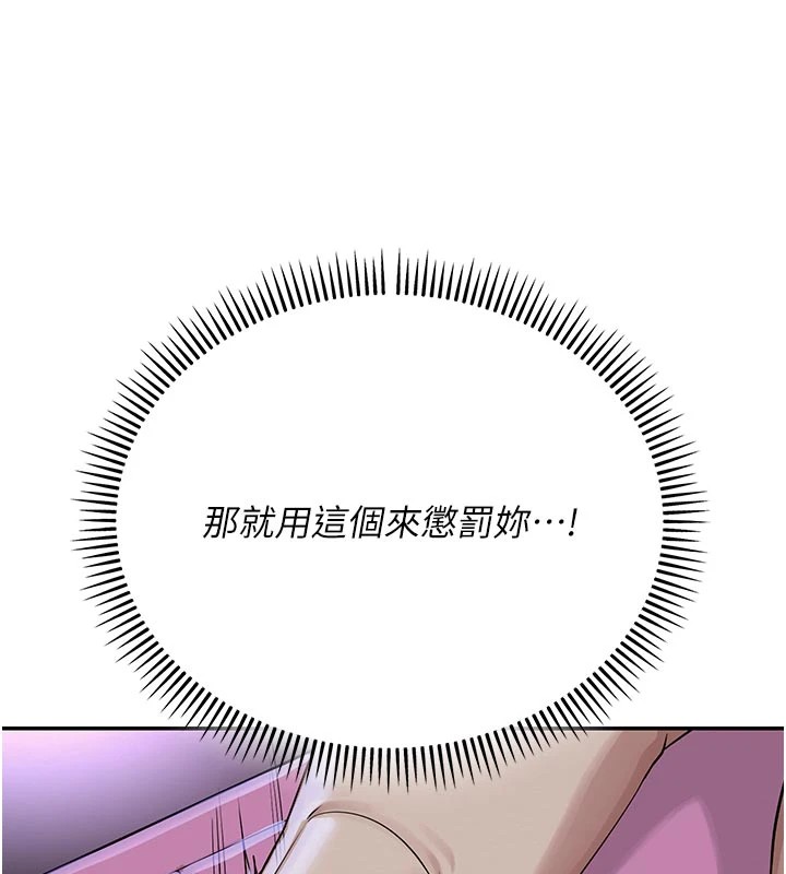 校園成人禮第1話-社恐阿宅的新生活