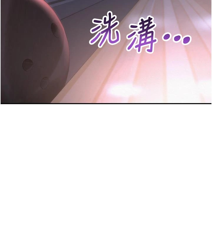 校園成人禮第1話-社恐阿宅的新生活