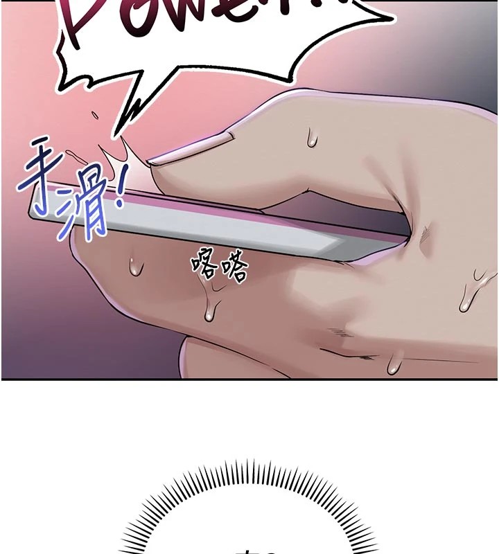 校園成人禮第1話-社恐阿宅的新生活