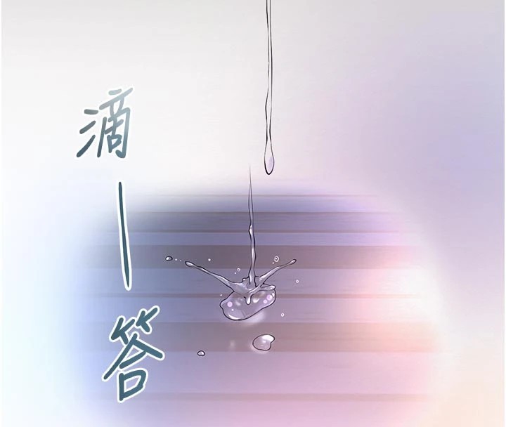 校園成人禮第1話-社恐阿宅的新生活