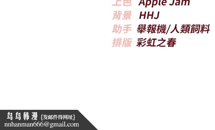 校園成人禮第1話-社恐阿宅的新生活