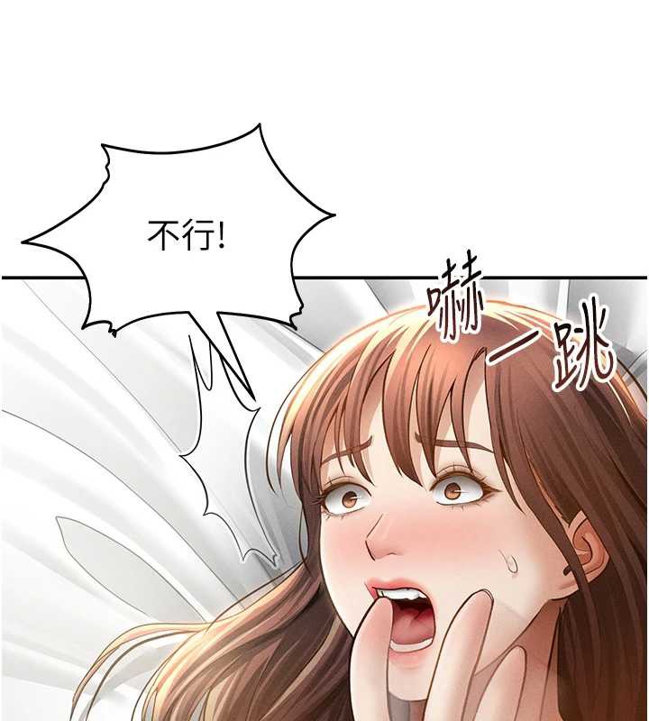 私密視角第51話-淫蕩的阿姨