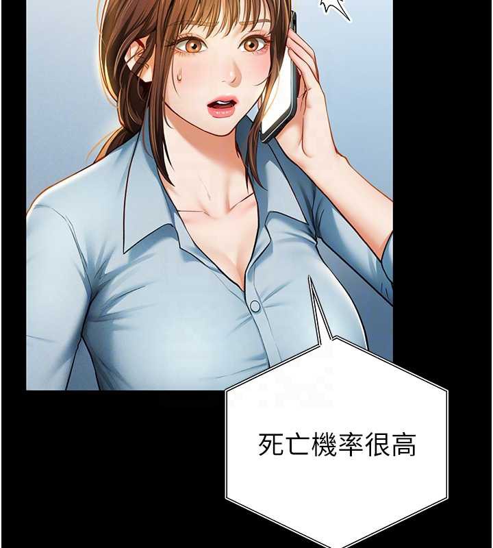 私密視角第51話-淫蕩的阿姨