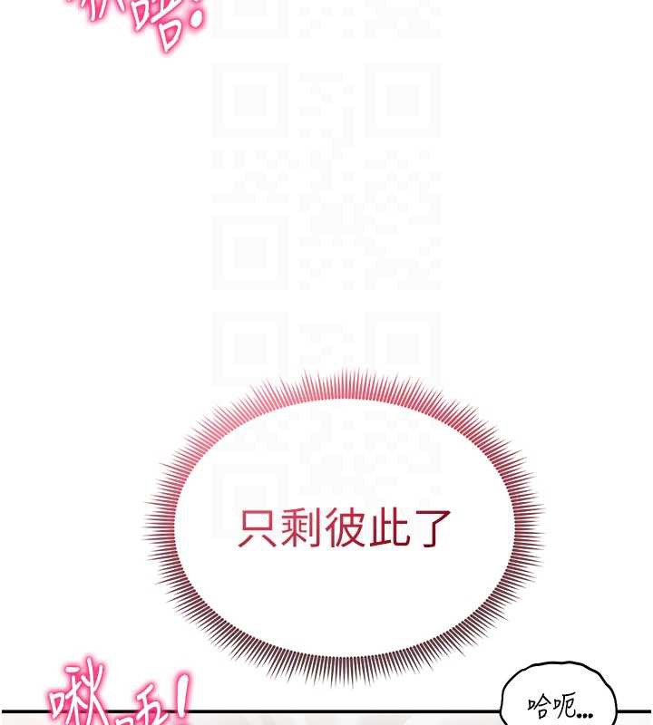 私密視角第51話-淫蕩的阿姨