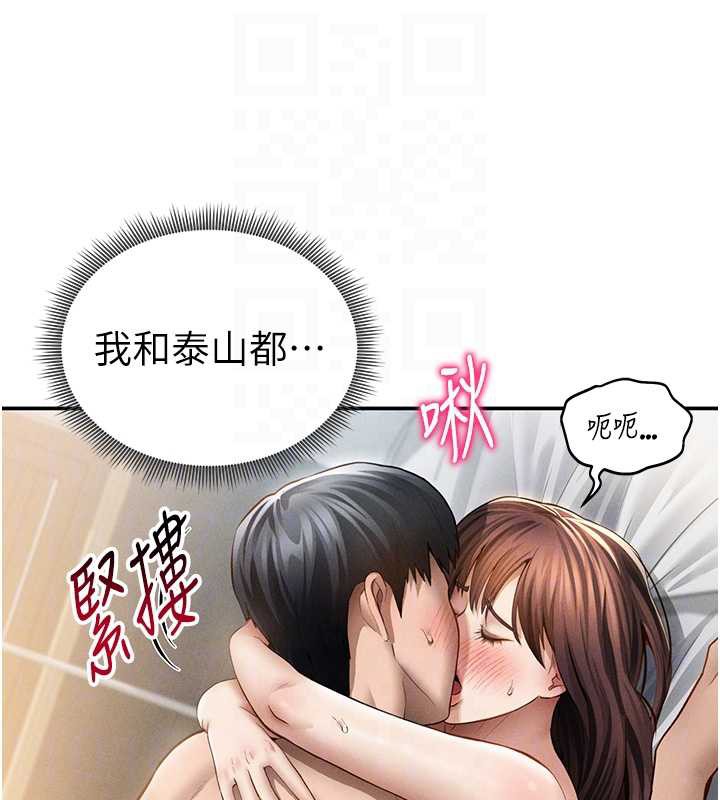 私密視角第51話-淫蕩的阿姨