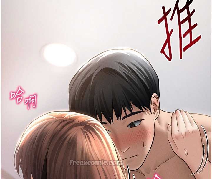 私密視角第51話-淫蕩的阿姨