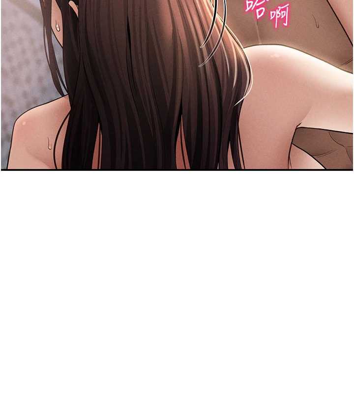 私密視角第51話-淫蕩的阿姨