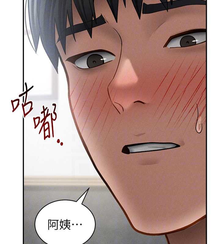 私密視角第51話-淫蕩的阿姨