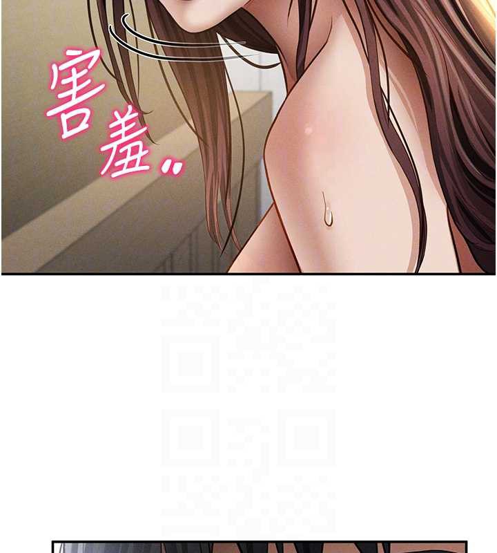 私密視角第51話-淫蕩的阿姨