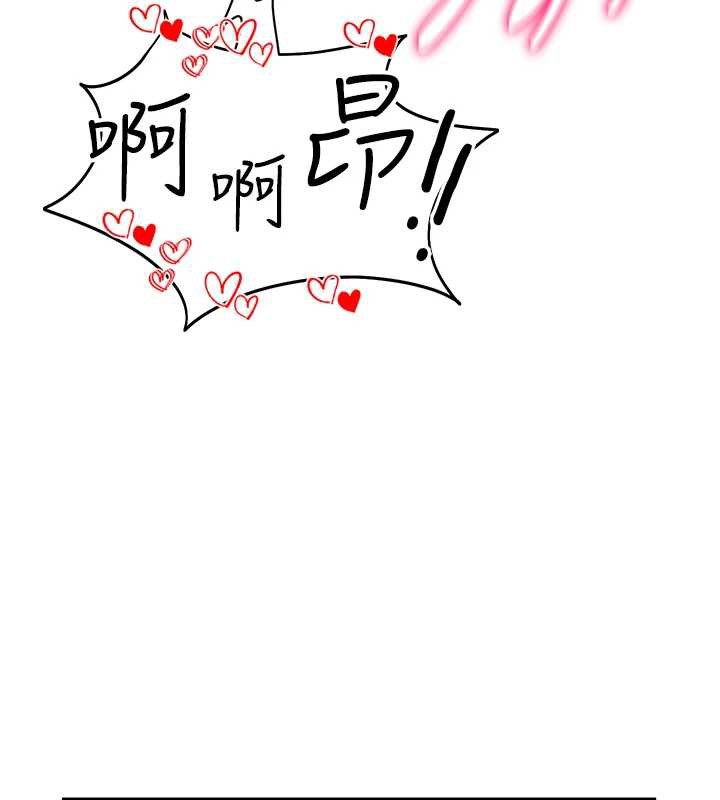 私密視角第51話-淫蕩的阿姨