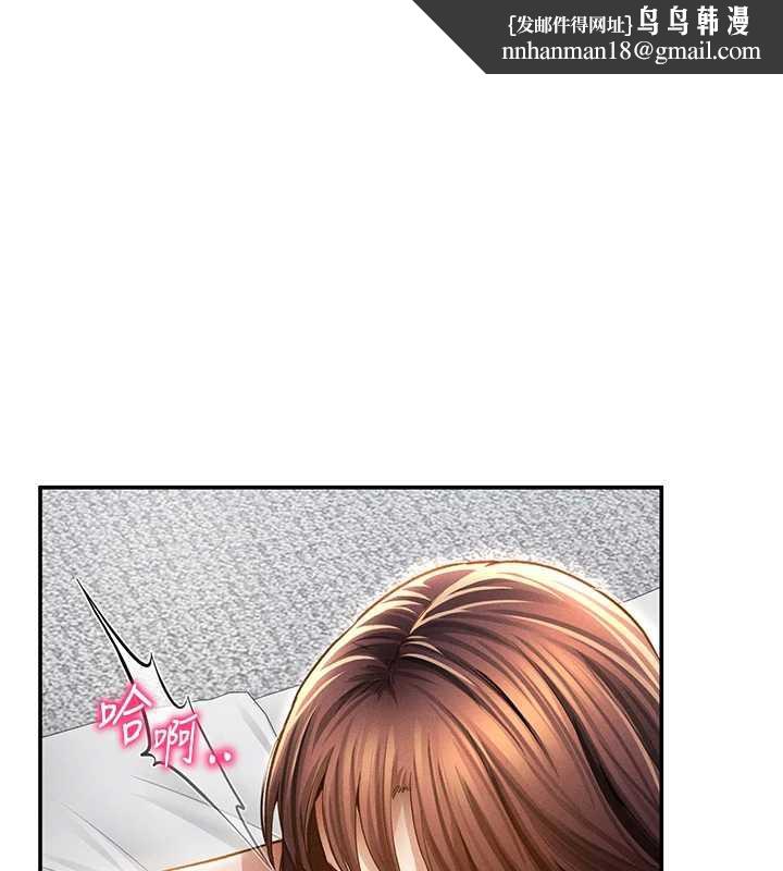 私密視角第51話-淫蕩的阿姨