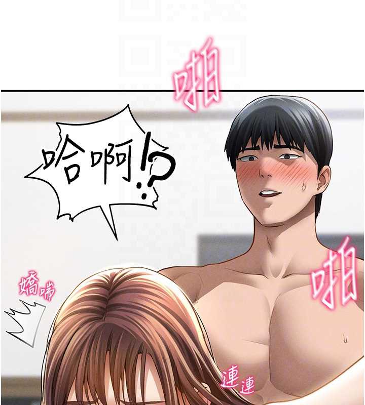 私密視角第51話-淫蕩的阿姨