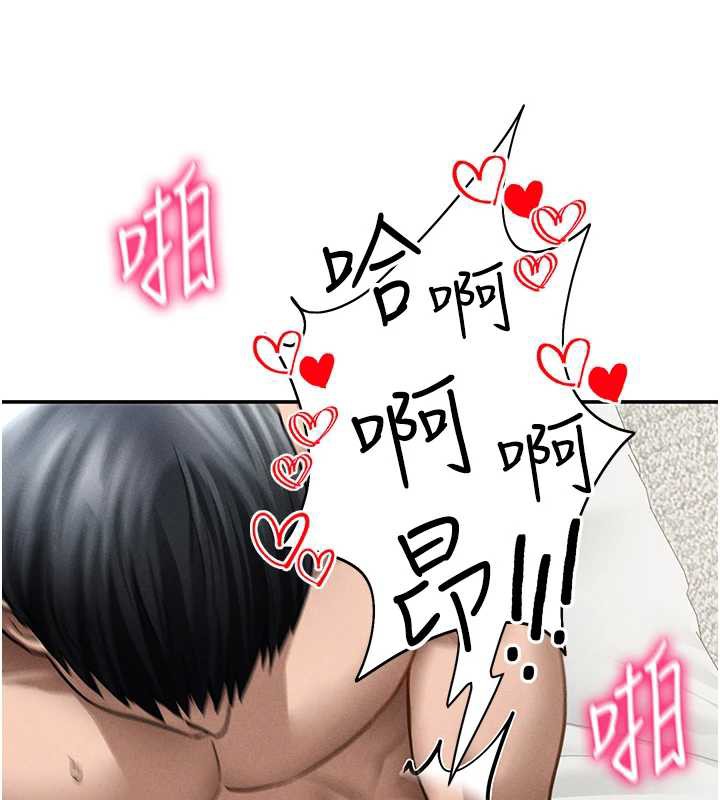 私密視角第51話-淫蕩的阿姨