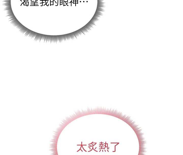 私密視角第51話-淫蕩的阿姨