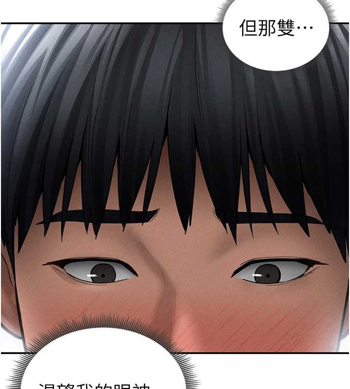 私密視角第51話-淫蕩的阿姨