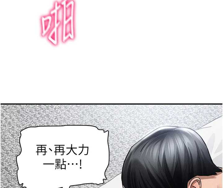 私密視角第51話-淫蕩的阿姨